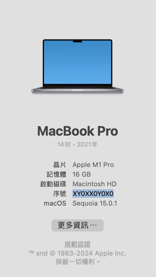 Apple 設備的規格